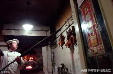 全聚德烤鸭店总店,北京全聚德烤鸭店特色菜插图11 北京十大正宗烤鸭店排行榜,北京有哪些好吃烤鸭店?烤鸭店分享