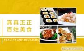 西餐厅连锁品牌排行榜,连锁餐饮发展现状和趋势插图1 民以食为天!武汉餐饮连锁十强名单,小伙伴们吃起来…