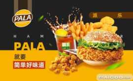 西餐厅连锁品牌排行榜,连锁餐饮发展现状和趋势插图7 民以食为天!武汉餐饮连锁十强名单,小伙伴们吃起来…