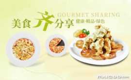 西餐厅连锁品牌排行榜,连锁餐饮发展现状和趋势插图3 民以食为天!武汉餐饮连锁十强名单,小伙伴们吃起来…