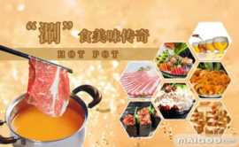 西餐厅连锁品牌排行榜,连锁餐饮发展现状和趋势插图9 民以食为天!武汉餐饮连锁十强名单,小伙伴们吃起来…