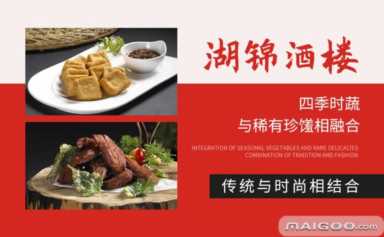 西餐厅连锁品牌排行榜,连锁餐饮发展现状和趋势插图17 民以食为天!武汉餐饮连锁十强名单,小伙伴们吃起来…