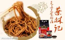 西餐厅连锁品牌排行榜,连锁餐饮发展现状和趋势插图19 民以食为天!武汉餐饮连锁十强名单,小伙伴们吃起来…