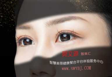 美容养生馆加盟排名,投资美容养生馆加盟优势有哪些插图1 舜文源说说投资美容养生馆加盟项目有哪些优势