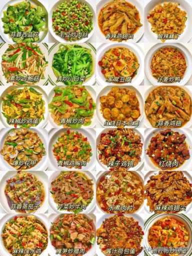 48道家常菜不重样菜谱??家常小炒干饭必备