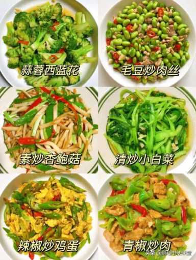 48道家常菜不重样菜谱??家常小炒干饭必备
