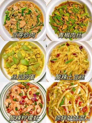 48道家常菜不重样菜谱??家常小炒干饭必备