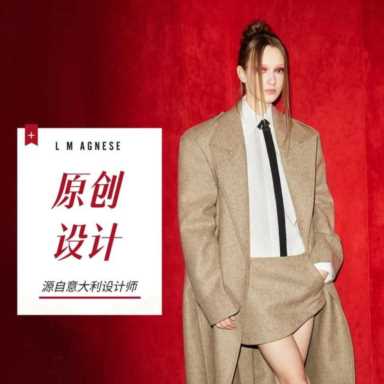 女装加盟排行榜简爱格妮斯：聚焦高附加值，口碑行业领先