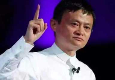 马云预言2020最赚钱的行业,马云再现神预言:2年后房价插图3 马云再次“神预言”:暴利时代将要来临,来年房价高位解体!