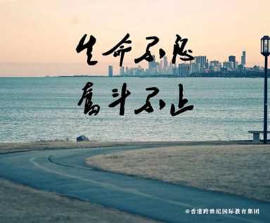 后疫情时代，选择加盟，让幼儿园从优秀走向卓越