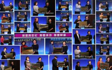 后疫情时代，选择加盟，让幼儿园从优秀走向卓越