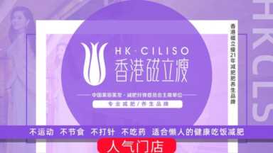 美体加盟开店有什么流程？看完本文你就知道了「今日咨询」