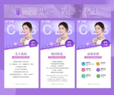 美体加盟开店有什么流程？看完本文你就知道了「今日咨询」