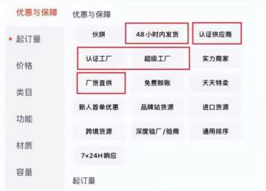 抖音小店无货源一件代发，怎么在1688上找货源？商家需知