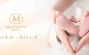 月子中心投资预算明细表,如何开办一家月子中心加盟连锁