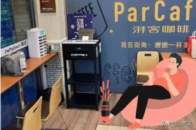 落地分享 || 全家便利店联合证照家 开启自助打印新业态