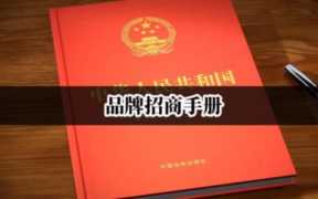 中国正规的餐饮加盟网站,当代人们的饮食现状分析
