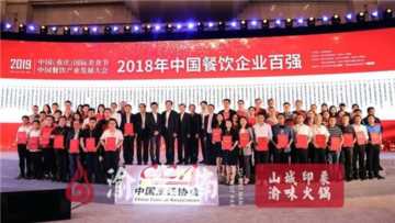 自助小火锅加盟店10大品牌,自助小火锅加盟店排名插图1 重庆火锅排名前十强加盟:开一家火锅加盟店需要多少钱?