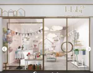 新手小白如何开好一家童装实体店