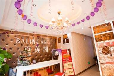 想开好一家美容院加盟店需要什么条件？