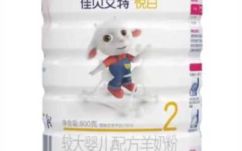 羊奶粉排行榜10强,哪几款羊奶粉比较好
