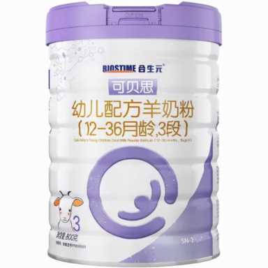 十八款羊奶粉品牌集合，哪款单品是你心中最闪耀的“C位”？