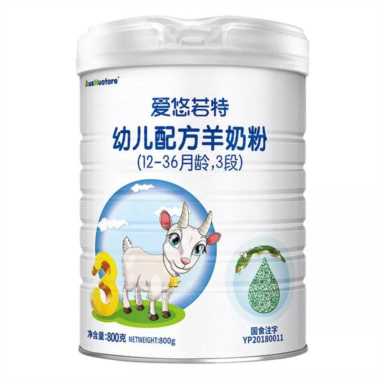 十八款羊奶粉品牌集合，哪款单品是你心中最闪耀的“C位”？