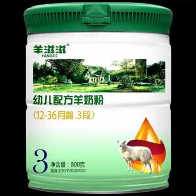 十八款羊奶粉品牌集合，哪款单品是你心中最闪耀的“C位”？