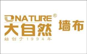 集成墙板十大名牌,中国墙布十大品牌排行榜插图5 2023年墙布十大品牌排行榜发布