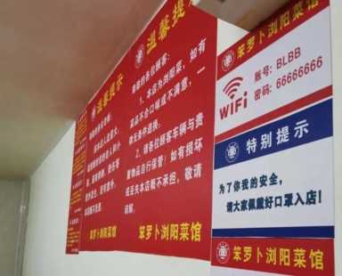 中国餐饮网官网,湖南长沙湘菜馆特色菜插图7 开在仓库里的湘菜馆!人均40元,排队3小时起