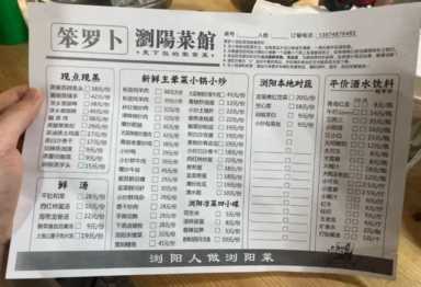 中国餐饮网官网,湖南长沙湘菜馆特色菜插图11 开在仓库里的湘菜馆!人均40元,排队3小时起