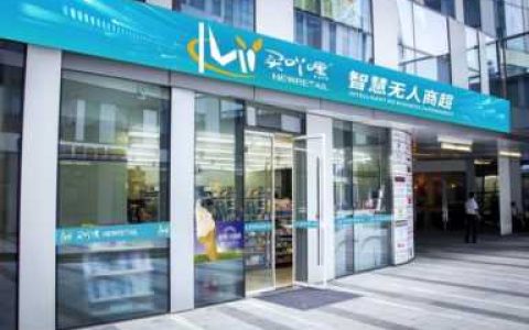 加盟便利店的弊端,小店加盟优势分析