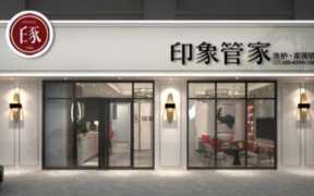 要怎样开一个干洗店,价格多少的干洗设备选购指南