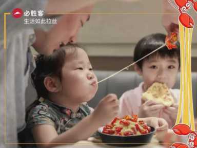 必胜客菜品推荐表,必胜客最新菜单介绍插图23 必胜客2020款铂金菜单来袭 22道美食轮番惊艳你的味蕾