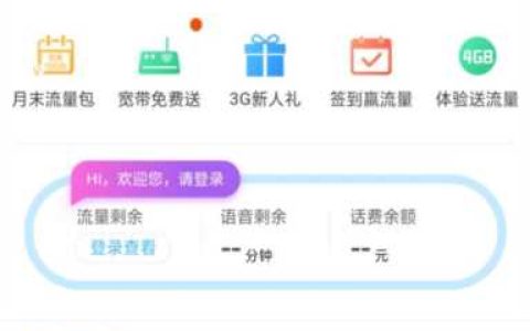办联通手机流量卡(无限流量卡怎么办理多少钱)