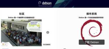 简体中文美式键盘(爱快虚拟机安装教程)插图3 从零开始的软路由之爱快虚拟机安装Debian