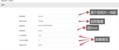 简体中文美式键盘(爱快虚拟机安装教程)插图11 从零开始的软路由之爱快虚拟机安装Debian