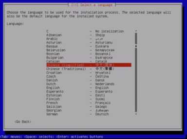 简体中文美式键盘(爱快虚拟机安装教程)插图23 从零开始的软路由之爱快虚拟机安装Debian