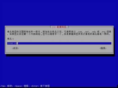 简体中文美式键盘(爱快虚拟机安装教程)插图33 从零开始的软路由之爱快虚拟机安装Debian