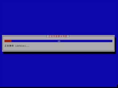 简体中文美式键盘(爱快虚拟机安装教程)插图49 从零开始的软路由之爱快虚拟机安装Debian