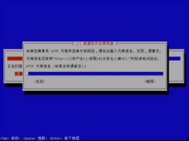 简体中文美式键盘(爱快虚拟机安装教程)插图57 从零开始的软路由之爱快虚拟机安装Debian