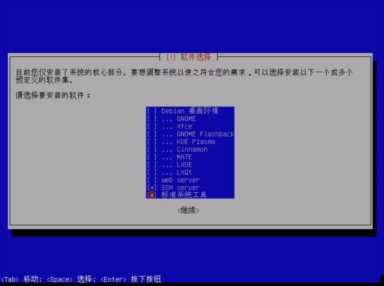 简体中文美式键盘(爱快虚拟机安装教程)插图61 从零开始的软路由之爱快虚拟机安装Debian