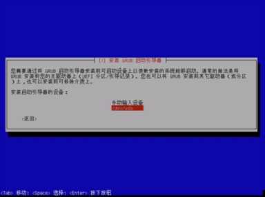 简体中文美式键盘(爱快虚拟机安装教程)插图65 从零开始的软路由之爱快虚拟机安装Debian