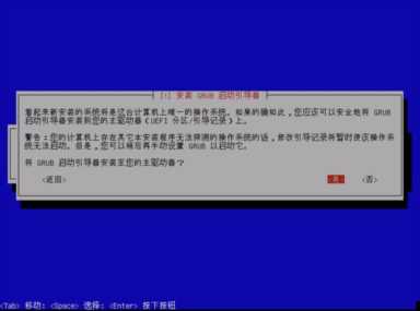 简体中文美式键盘(爱快虚拟机安装教程)插图63 从零开始的软路由之爱快虚拟机安装Debian