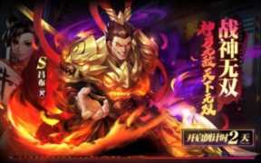 街霸对决最强格斗力(斗战神魔焰铁武器属性)