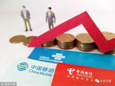 北京上网费用再降30%！这些省钱的新套餐你要get～