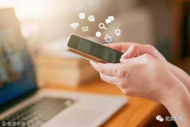 北京上网费用再降30%！这些省钱的新套餐你要get～