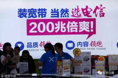 北京上网费用再降30%！这些省钱的新套餐你要get～