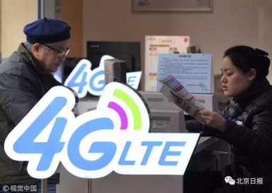 北京上网费用再降30%！这些省钱的新套餐你要get～