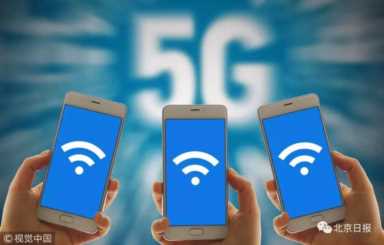 北京上网费用再降30%！这些省钱的新套餐你要get～